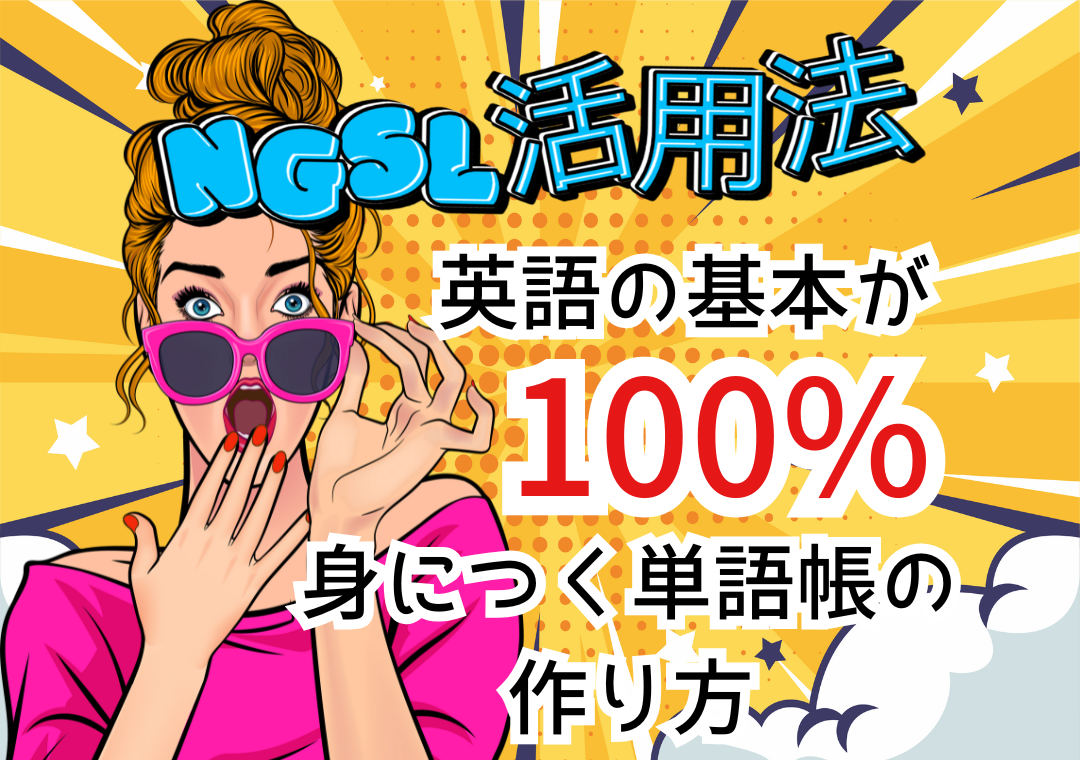 2025】聞き取りやすいトランプ演説で英語のスピーキングを徹底練習！ | Kyanbridge English